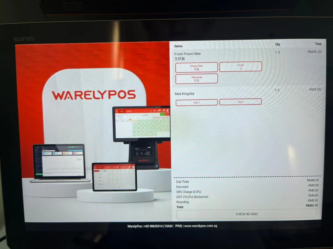 WarelyPOS — Customer display screen
