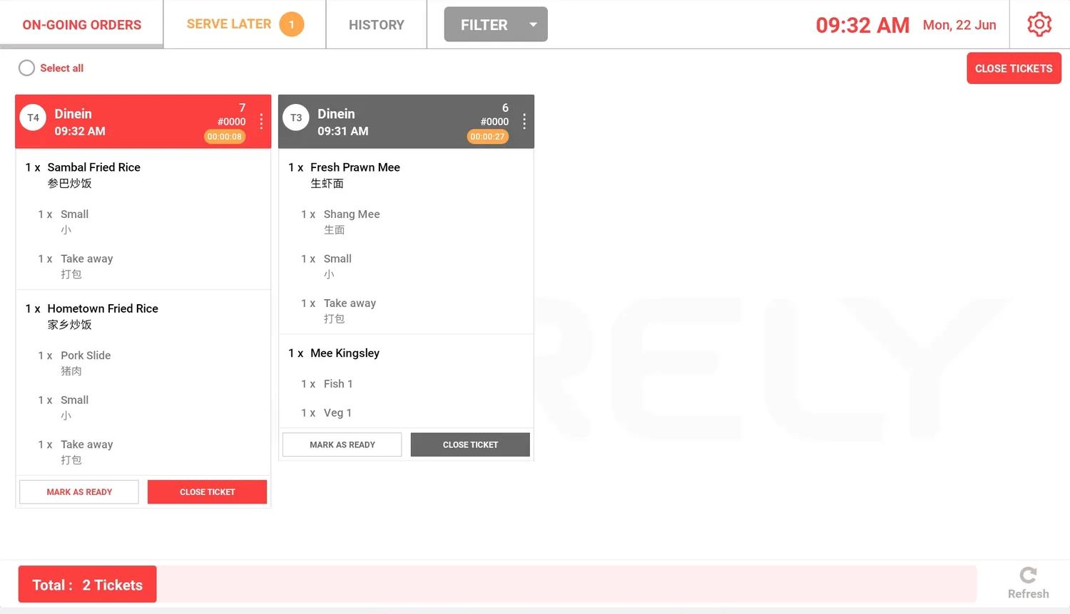 WarelyPOS — Kitchen display (KDS) screen