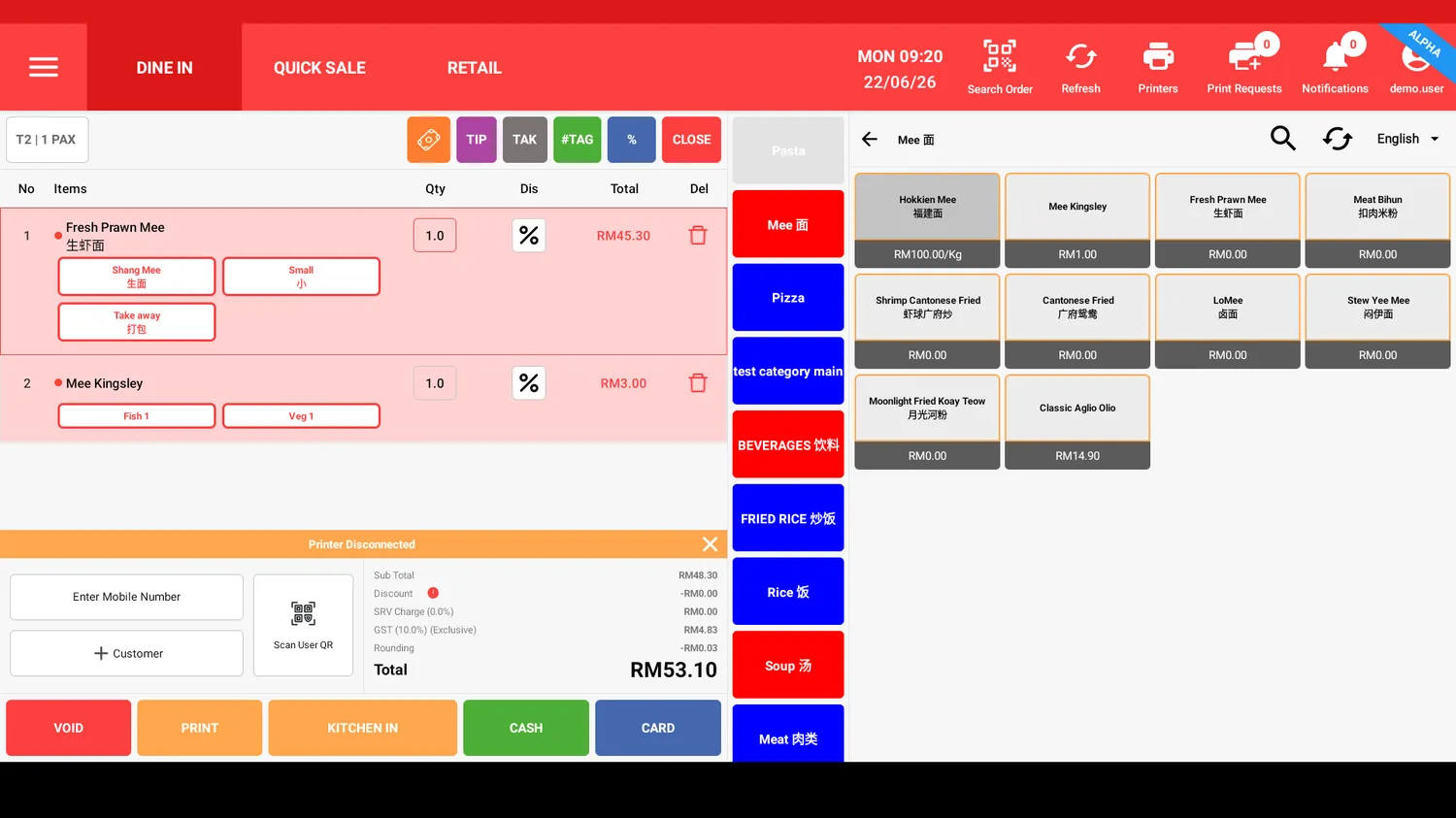 WarelyPOS — Point of Sale screen